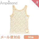 【メール便対応】 Ampersand アンパサンド GIRLSリブレースタンクトップ アイボリー 90cm 花柄 インナー 肌着 キッズインナー 2WAY F.Oインターナショナル あす楽対応