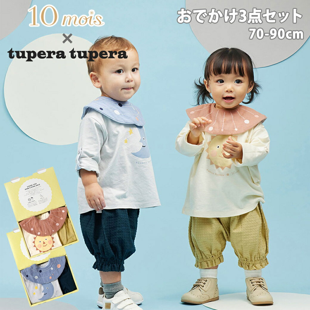 12+400ߥݥ󡪡tupera tupera Ǥ3å 70-90cm  Ĺµ ֥ Ǥ 10mois ǥ  ĹµT ֥ ٥ӡ ֤ лˤ ե ѥ  ̵