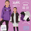 在庫限り!10%off! 2024年福袋 エックスガール X-Girl 5点セット 100cm 〜 140cm オンライン限定商品 ナルミヤ ナルミヤインターナ...