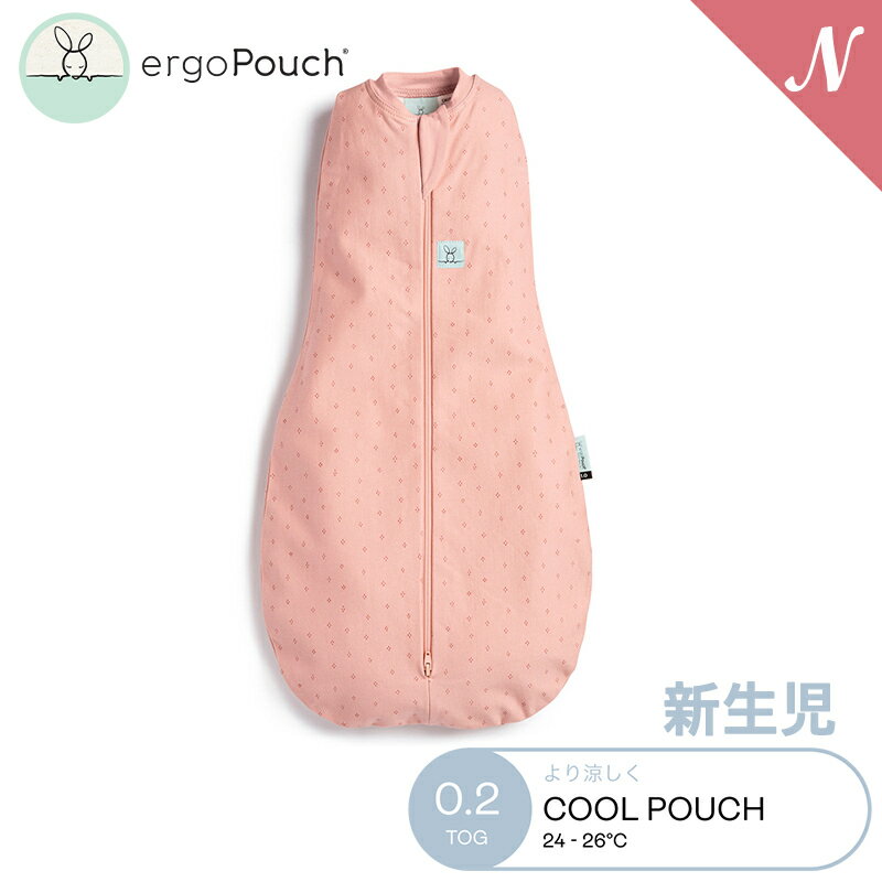 【新生児向け】 ergoPouch エルゴポーチ コクーンスワドルバッグ Newborn ベリーズ Cocoon Swaddle Bag 0.2 TOG ZEPCO-0.2T 新生児 巻かないおくるみ スワドル オーガニックコットン スリーパー 夜泣き あす楽対応