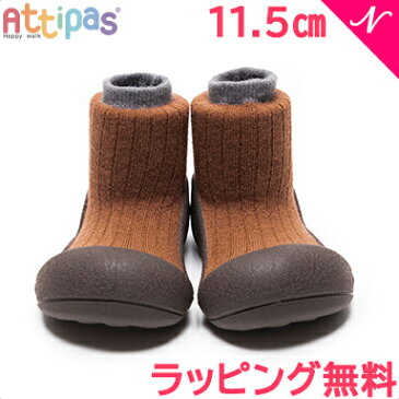 Attipas アティパス Pallet パレット スモーキーウッド 11.5cm ベビーシューズ ファーストシューズ トレーニングシューズ あす楽対応【ナチュラルリビング】
