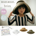 送料無料 マールマール ハット ブリム リペル kids MARLMARL brim repel kids