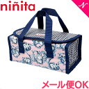 ＼全商品12倍+400円クーポン！／ゆうメール対応 ニニータ ninita 離乳食バッグ りす 離乳食ポーチ お弁当ポーチ あす楽対応【ナチュラルリビング】