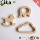 ＼全商品10倍！／メール便対応 安心の正規品 fika teether フィーカ ウッド ティーザー fikakobe 木製 歯固め 歯がため 安全 安心【ナチュラルリビング】