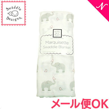 ＼全商品12倍！／【メール便対応】 スワドルデザインズ Swaddle Designs マーキゼット おくるみブランケット エレファントピンク あす楽対応 1