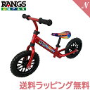 \全商品12倍!/送料無料 ラッピング無料 ラングスジャパン バランスバイク アルミボディ マット レッド RANGS バランスバイク