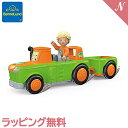 安心の正規品 ボーネルンド おもちゃ ボーネルンド BorneLund 「トディーズ」フランク・ファーミー ジク社 車のおもちゃ おもちゃ 知育玩具 お誕生日 ...