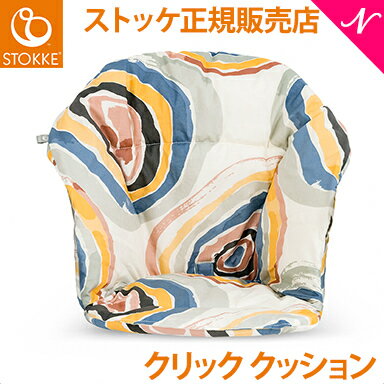 ڥȥåŹ ȥå å å ޥ ѥå STOKKE åå ٥ӡ ϥ б