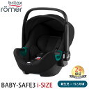 \全商品11倍以上!/【正規販売店】【送料無料】 BRITAX ブリタ...(4)