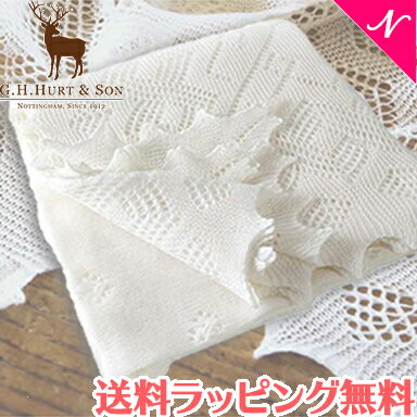 【正規品】【送料無料】 G.H.HURT SON ジーエイチハートアンドサン Super Fine Merino Wool Christening Shawl メリノウールショール ホワイト おくるみ あす楽対応