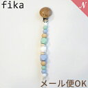 ＼さらに7倍！／メール便対応 安心の日本製 ハンドメイド fika holder フィーカ ホルダー クリームソーダ fikakobe あす楽対応