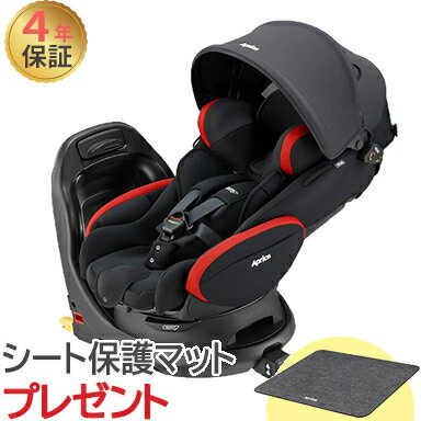 純正シート保護マットプレゼント Aprica アップリカ フラディア プラス ISOFIX レッドブラック RD チャイルドシート 回転式 ベット型 4年保証 正規品 送料無料 あす楽対応