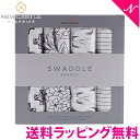 正規品 ラッピング無料 ニューキャッスルクラシックス NEWCASTLE CLASSICS バンブースワドル 4本セット Monochrome おくるみ あす楽対応【ナチュラルリビング】