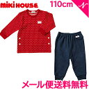 ミキハウス正規販売店 【送料無料】 ミキハウス mikihouse 長袖パジャマ ドット 10-7308-827 レッド 110cm パジャマ ルームウェア 抗ウイルス加工素材 あす楽対応