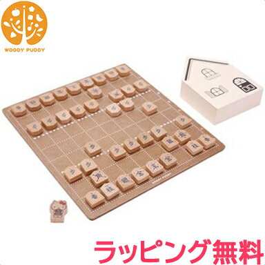 ＼全商品12倍+400円クーポン！／将棋 子供 送料無料・ラッピング無料 WOODY PUDDY ウッディプッディ 木のおもちゃ ハローキティ はじめてのしょうぎセット 将棋 こども将棋 積み木 あす楽対応【ナチュラルリビング】