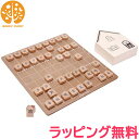 ＼全商品12倍+400円クーポン！／将棋 子供 送料無料・ラッピング無料 WOODY PUDDY ウッディプッディ 木のおもちゃ ハローキティ はじめてのしょうぎセット 将棋 こども将棋 積み木 あす楽対応【ナチュラルリビング】