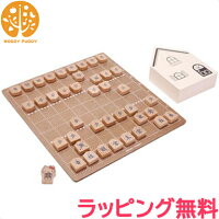 ＼全商品10倍！／将棋 子供 WOODY PUDDY (ウッディプッディ) 木のおもちゃ ハローキティ はじめてのしょうぎセット 将棋 こども将棋 積み木【ナチュラルリビング】