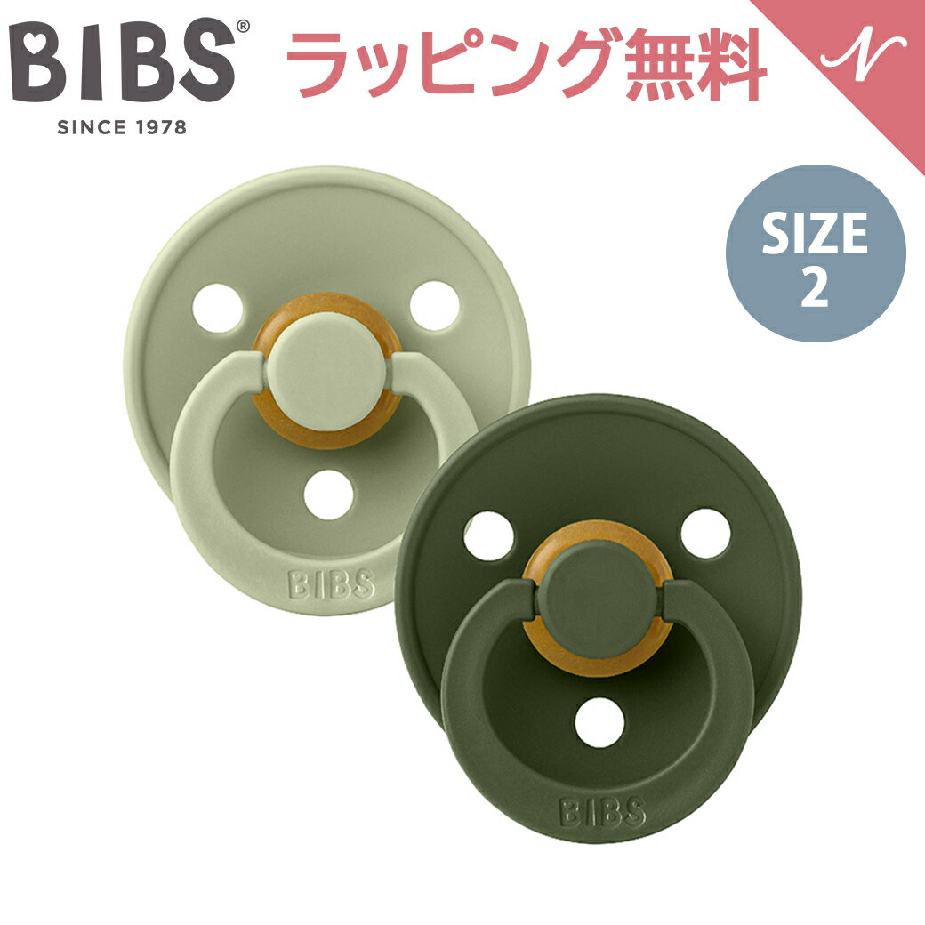 ӥ֥ BIBS 顼 2å  / ϥ󥿡꡼ Sage / Hunter Green size 2 ֤ ǥ...