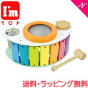 I’m TOY ロッキングアクティビティ ＼400円クーポン！／エデュテ I'm TOY アイムトイ ロッキングアクティビティ 木のおもちゃ お誕生日祝い 知育玩具 あす楽対応 送料無料