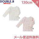 \全商品15倍!/ミキハウス正規販売店 メール便送料無料 ミキハウス ダブルB mikihouse DOUBLE_B Tシャツセット 60-2496-823 1...