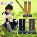 Attipas アティパス ロング丈 ツイスト/ニードミルク ベビーシューズ ファーストシューズ トレーニングシューズ