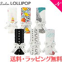 送料無料 ラッピング無料 ルルロリポップ Loulou LOLLIPOP バンブーモスリン おくるみ【ナチュラルリビング】