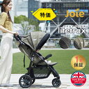 レインカバー付き カトージ Joie ベビーカー ライトトラックス KATOJI ジョイー LiteTrax 3輪 3輪バギー A型 トラベルシステム アイスナグ2 使用可能 コンパクト 折り畳み メーカー1年保証 送料無料【ナチュラルリビング】