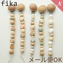 ＼400円クーポン！／ fika holder フィーカ ホルダー fikakobe フィーカ 落下防止 ストラップ クリップ式