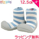 Attipas アティパス Natural Herb ボーダー ブルー 12.5cm ベビーシューズ ファーストシューズ トレーニングシューズ あす楽対応【ナチュラルリビング】