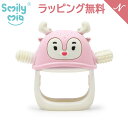 ＼全商品12倍！／スマイリーミア Smily Mia ウェアラブル歯固め トナカイ ピンク 歯固め 新生児 赤ちゃん ベビー 出産祝い 3カ月 あす楽対応