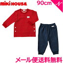 ＼400円クーポン！／ミキハウス正規販売店 【送料無料】 ミキハウス mikihouse 長袖パジャ ...