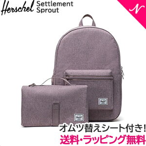 ＼400円クーポン！／【正規品】【ポイント10倍】 HERSCHEL ハーシェル マザーズリュック Settlement Backpack Sprout Quail Crosshatch おむつ替えマットつき マザーズバッグ パパリュック シンプル 大容量 小旅行 あす楽対応