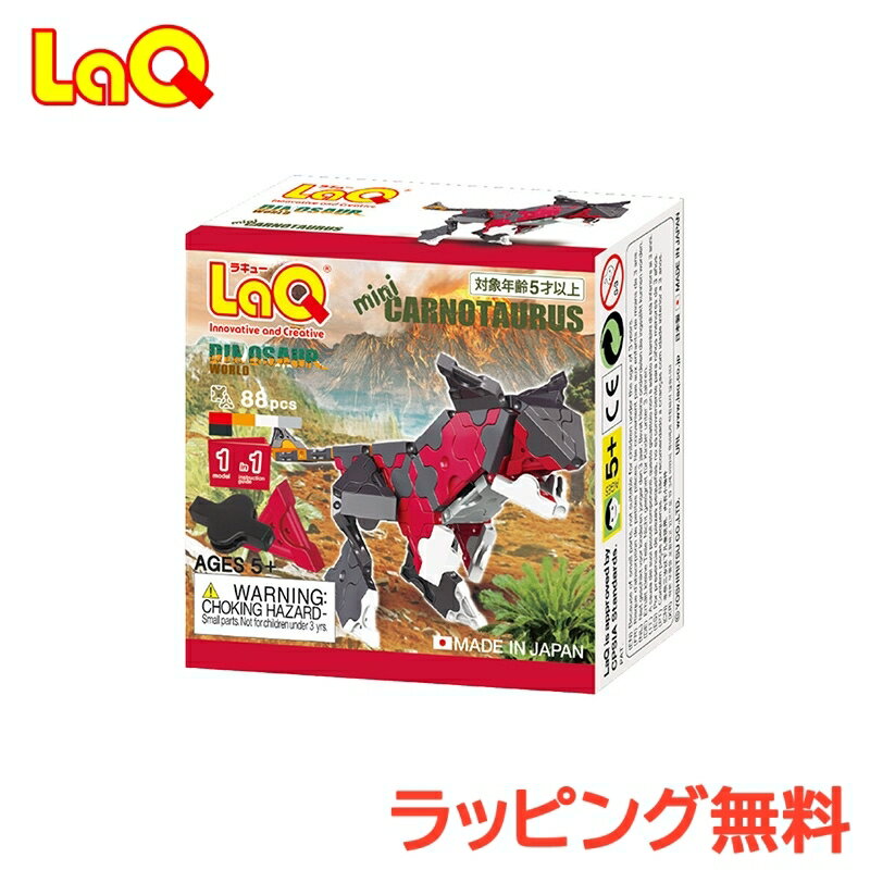 ʥ٥ӡ Natural Baby㤨laq 饭塼 ε ڥåԥ̵ LaQ 饭塼 ʥ ߥ˥꡼ ߥ Υ륹 ΰ ε ʥ ѥ ֥å laq ꥹޥ ץ쥼 åԥбפβǤʤ902ߤˤʤޤ