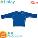 ＼全商品15倍！／ラッシュガード キッズ メール便対応 i play アイプレイ 長袖 ラッシュガード ロイヤルブルー XL 24ヶ月 ラッシュガード UVケア 水着 あす楽対応【ナチュラルリビング】