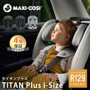 マキシコシ タイタンプラス アイサイズ Maxi-Cosi Titan PLUS I-SIZE チャ ...