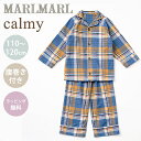 ＼送料ラッピング無料 マールマール ナイトウェア カーミー マドラス チェック MARLMARL calmy madras check 110～120cm パジャマ あす楽対応