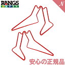 ＼全商品12倍！／日本正規品 ラングスジャパン バランスバイク 専用 スタンド レッド RANGS バランスバイク 収納 あす楽対応【ナチュラルリビング】