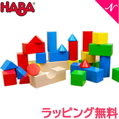 HABA ハバ社 ブロックス カラー 木の