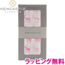 ＼全商品15倍！／正規品 ラッピング無料 ニューキャッスルクラシックス NEWCASTLE CLASSICS コットンスワドル シングル Pink Deer おくるみ あす楽対応【ナチュラルリビング】