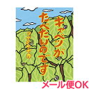 \全商品14倍以上!/絵本 キャベツがたべたいのです