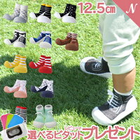 【レビューでもれなく】 プレゼント Baby feet ベビーフィート 12.5cm ベビーシュ...