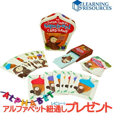 リスとどんぐりのカードゲーム Learning Resources ラーニング・リソーシーズ 知育玩具 ゲーム 英語 幼児 あす楽対応