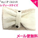 ＼全商品12倍+400円クーポン！／Whip Cream ホイップクリーム ロープリンクスマフラー レディースフリー こども用マフラー 親子コーデ あす楽対応【ナチュラルリビング】