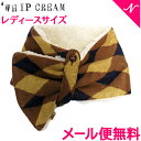 Whip Cream ホイップクリーム Barufyアーガイルマフラー ブラウン レデイースフリー 親子コーデ
