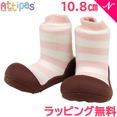 Attipas アティパス Natural Herb ボーダー ピンク 10.8cm ベビーシューズ ファーストシューズ トレー..