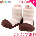Attipas アティパス Natural Herb ボーダー ピンク 10.8cm ベビーシューズ ファーストシューズ トレーニングシューズ