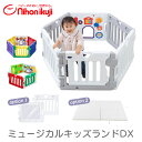 ベビーサークル 折りたたみ 日本育児 【正規品】 日本育児 ミュージカルキッズランドDX 2 ベビーサークル プレイヤード ベビーフェンス 折りたたみ