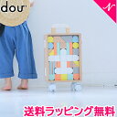 ＼400円クーポン！／dou ドゥ Carry me キャリーケース 積み木 木のおもちゃ パズル 知育玩具 出産祝い つみき あす楽対応 送料無料