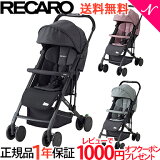 ӥ塼ǥץ쥼 2020ǯ 쥫 ٥ӡ  ̵ 쥫 饤 ꡼2 RECARO Easylife Elite 2 ٥ӡ   ѥ