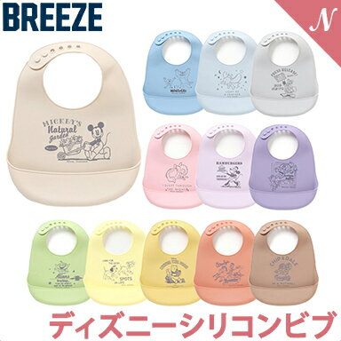 F.O正規販売店 BREEZE ブリーズ ディズニーキャラクター シリコンビブ ベビー スタイ お食事エプロン エフオー FO F.O.インターナショナル